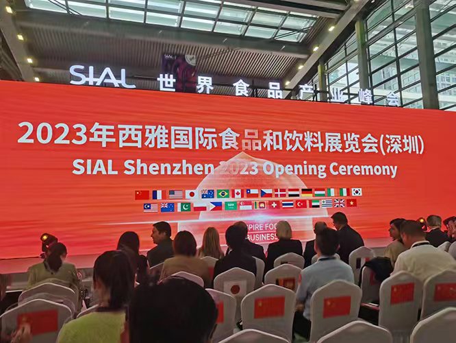 SIAL2023 Shenzhen International Food Exhibition (1)