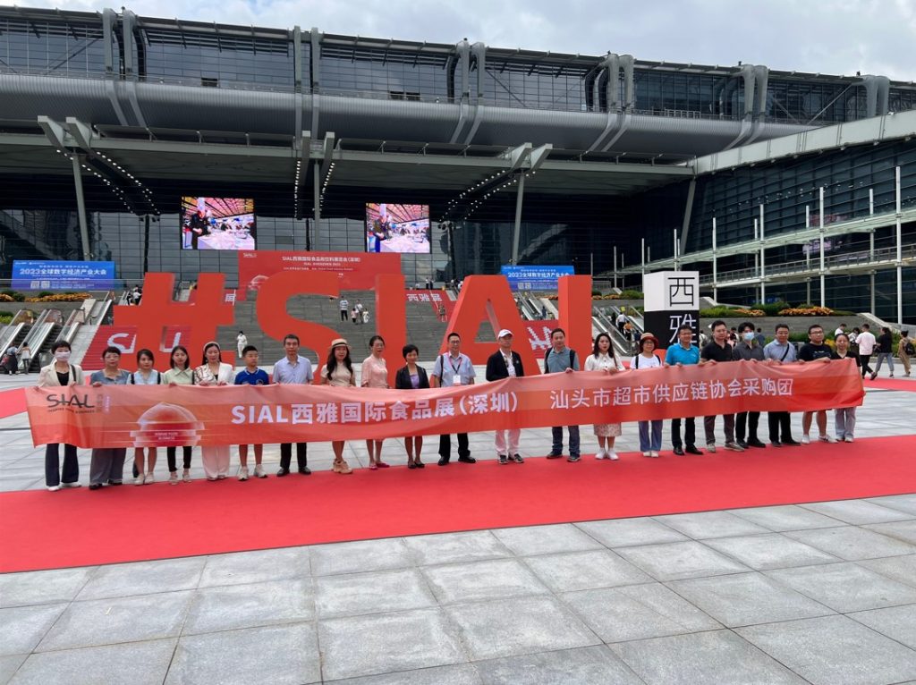 SIAL2023 Shenzhen International Food Exhibition (2)