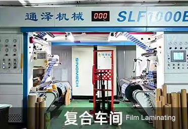 Laminating work shop