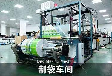 Bag making workshop