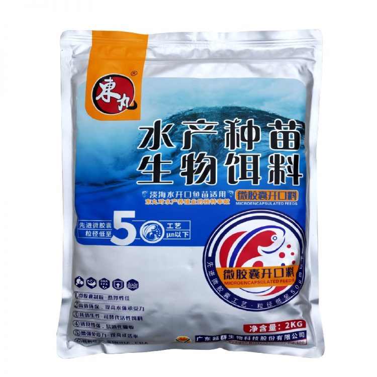 leyipack_Aquatic_feed_Aluminumfoilzipper_bag (4)