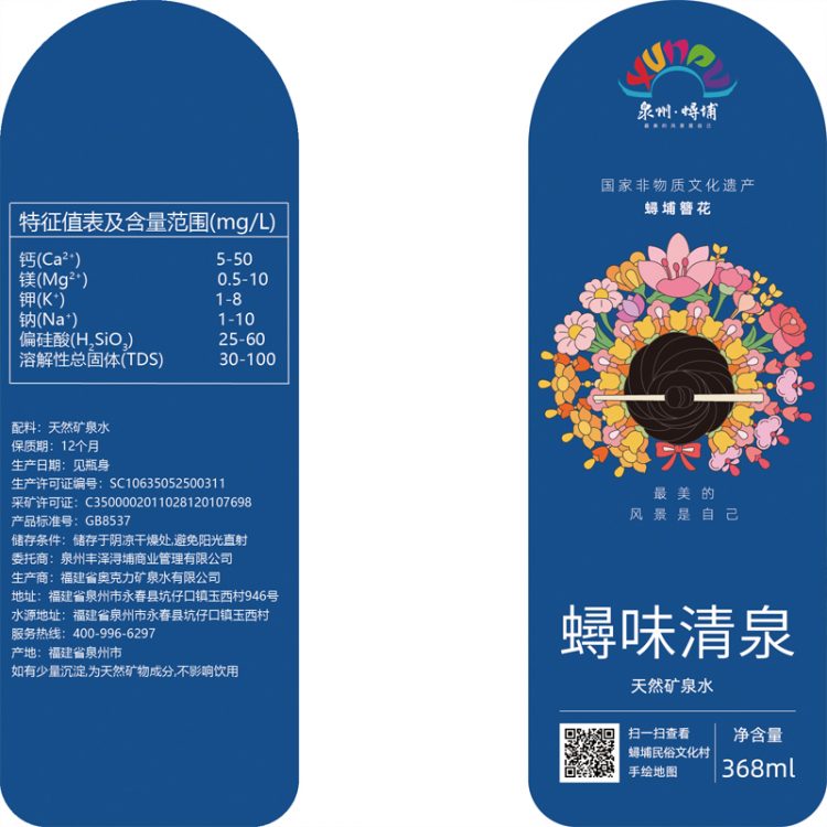 leyipack_label_10-1
