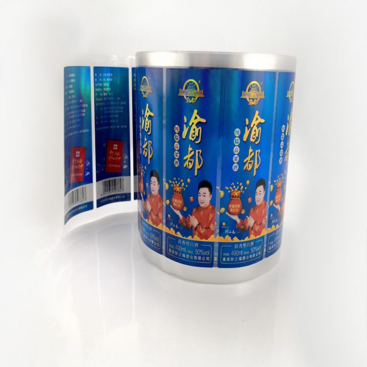 leyipack_label_9-1